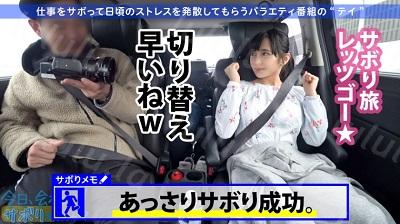 300MIUM-604 【Hカップ×スリム美少女】奇跡のミニマムボイン保育士とサボり旅!大自然満喫も楽しいけど、トップグラビア級のウルトラボディが気に...-福利岛