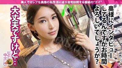 300MIUM-499 首絞めガクイキ昇天!魔性の絶倫ドM妻に自宅中出し3連発!!美巨乳・美尻の神スタイル妻は優旦那じゃ物足りない。脅威の欲しがり妻に...-福利岛