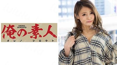 OREX-069 ひな 1-福利岛