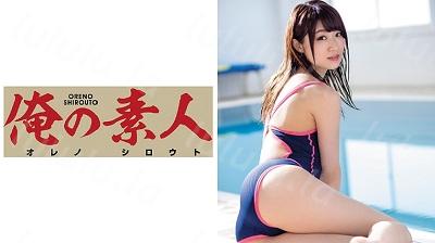 ORE-555 みか-福利岛