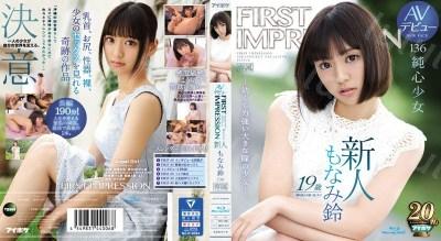 IPX-377 新人 19歳AVデビュー FIRST IMPRESSION 136 純心少女 ―幼くも力強い大きな瞳の少女― もなみ鈴 （ブルーレイディスク）-福利岛
