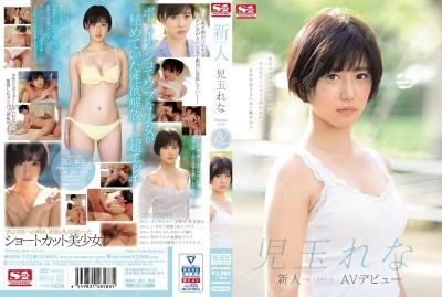 SSNI-702 新人NO.1STYLE 児玉れなAVデビュー-福利岛