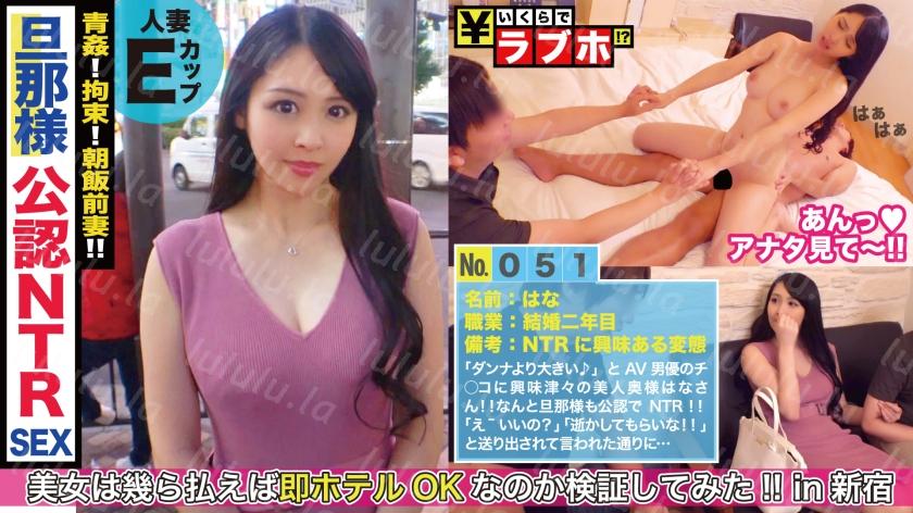 300NTK-252 変態夫婦発見!公開NTR!「旦那より…いい!!」と大量お漏らし!!ビンカン乳首をプロのテクニックで弄られケイレン!!他人棒で膣奥...-福利岛