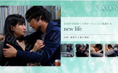 SILKC-172 new life- 東惣介--福利岛