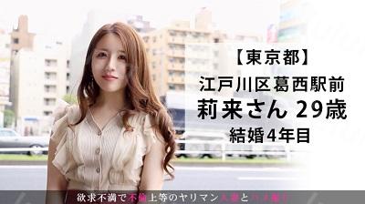 336KNB-118 『主人とのセックスではちょっと物足りないんです…』性欲旺盛な若妻がさらなる快感を求めてAV応募!ザーメンを搾り取る腰使いで射精...-福利岛