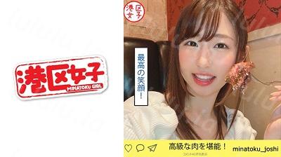 402MNTJ-020 あや-福利岛
