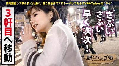 300MIUM-559 【エロスペック激高素人】×【なんでも言いなり神ドMキャラ】×【ハイテンション飲酒で肉欲倍増の〝してして〟状態突入】×【たっぷり肉...-福利岛