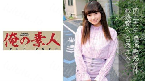 [230OREC-855]-福利岛