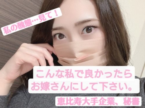 [FC2_PPV-2494277] 【レビュコメ記載で特典映像】 【独占販売】 【完全顔出し】恵比寿の大手企業勤務、25歳。私の”醜態成”見て下さい。こんな私で...-福利岛