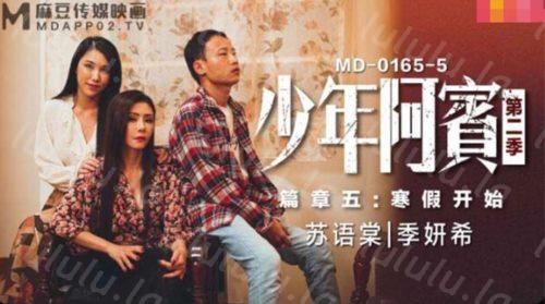 超经典情色文学真改编『**』篇章五-寒假开始 激战双飞爆操房东太太和豪乳闺蜜-福利岛