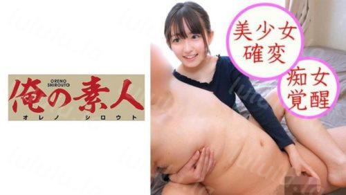 [230OREC-926] すずか-福利岛