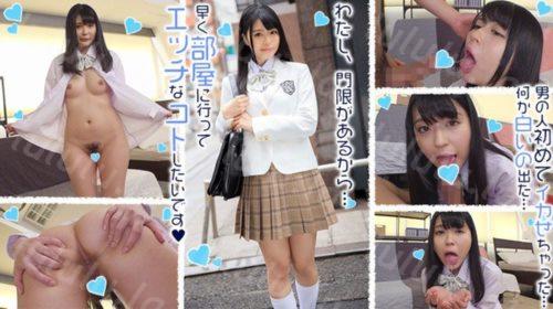 [329EXMU-066] さとりちゃん-福利岛