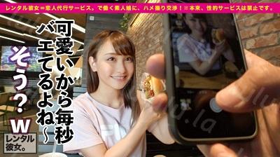 300MIUM-427 【美乳ギャル】E乳カフェ店員を彼女としてレンタル!口説き落として本来禁止のエロ行為までヤリまくった一部始終を完全REC!プリッと...-福利岛