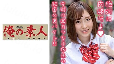 230OREX-178 せなちゃん 2-福利岛