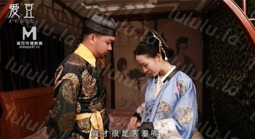 麻豆传媒映画最新出品 MAD004 延禧攻略之肉欲金鑾殿 国风素人 颂潮-福利岛