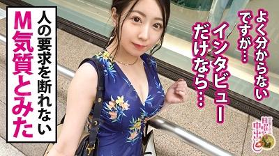 300MIUM-614 セックスだけじゃ浮気じゃない!!→【天然ゆるふわ&ふわふわ国宝級美巨乳(G)&ブシュブシュ潮噴-福利岛