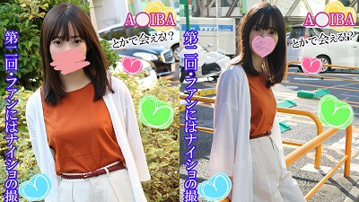 FC2PPV-1169192 （モザイク有り）【現役アイドル】美衣（18）【アンコール中出し編】ライブがうまくいかなくて凹モードの「みいたん」を凸で突きま...-福利岛