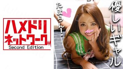 328HMDN-251 ナミ 3-福利岛