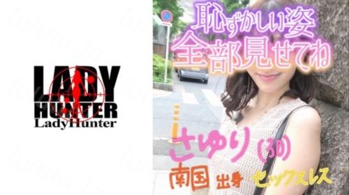 [318LADY-418] みゆ-福利岛