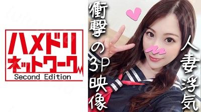 328HMDN-314 あきな 2-福利岛