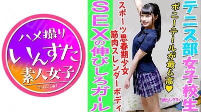 413INST-045 ゆいり-福利岛