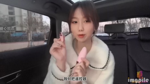 52450-最新圣诞特辑超美卝女神全新挑战▌小桃酱▌遥控跳卝蛋随机路人做卝爱 情卝趣诱卝惑 欲罢不能 无套口卝爆吞卝精反差尤物-福利岛