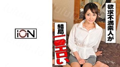 idjs-018 せいら-福利岛
