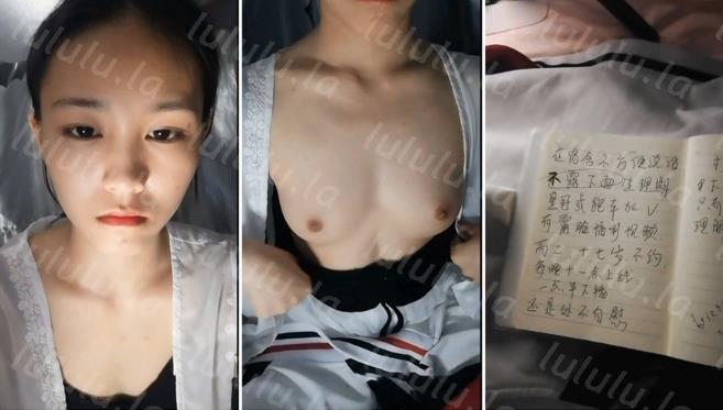 高二17岁处女漂亮嫩妹子在宿舍不方便说话夜深人静偷偷漏超嫩乳房赚外快-聚合福利