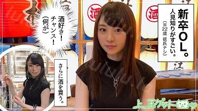 hoi-137 豊田さん-福利岛
