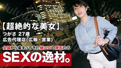 261ARA-410 【超絶美女】27歳【エロ過ぎ】つかさちゃん参上!広告代理店に勤める彼女の応募理由は『最近失恋して…花嫁修業?しに♪』言い訳はさ...-福利岛