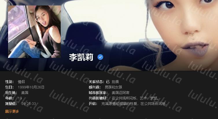 奶子非常完美逼逼粉嫩留学妹子李凯丽露脸和黑人男友激情啪啪仔细看长得有点像刘玥-聚合福利