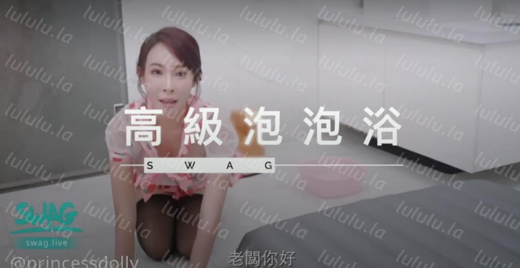 新品清纯草莓情趣装爆乳性感女郎极上高级泡泡浴正统帝王套服务推油乳交毒龙足交打炮国语中字-福利岛