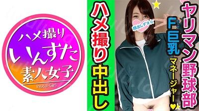 413INST-087 もも-福利岛