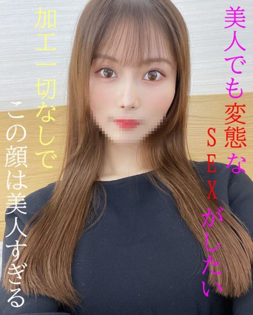 [FC2_PPV-2357676] このレベルでも一般人です★芸能人級★レベル高すぎてすみません★美人でも変態なSEXがしたい・・過去に一夜を共にした女性から...-福利岛