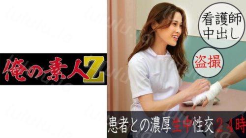 [230OREC-875] まい-福利岛