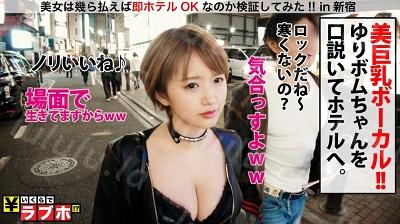 300NTK-287 手マン潮!ハメ潮!ぶしゃ潮!潮!潮…フル潮コンプの神F乳!美少女ボーカルGET!!「場面っす♪」が口癖でノリが激軽ッ!!押しに激...-福利岛