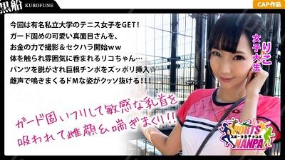 326SPOR-007 【スポーツ女子】ネットで口説いたスポーツ女神たち!中出しOKの淫乱パイパン女子大生!テニスサークル所属★りこちゃん20歳-福利岛