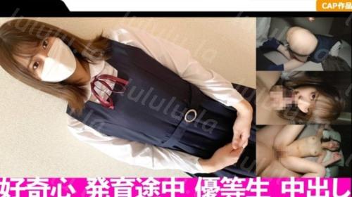 [326FCT-038] スケベな探求心が抑えられないムッツリ優等生に中出し！！大人しそうな見た目でアナル舐めやガチイキ連発する令和J〇の生態記録-福利岛