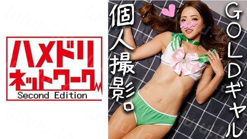 328HMDN-245 【個人撮影】筋トレ女子 OLナミさん 26歳♥ジムで鍛えたドえろお姉さんの腹筋肉まんこに思う存分中出-福利岛
