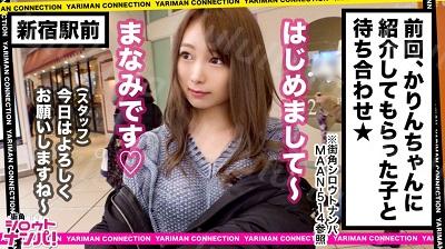 300MAAN-517 目線は常にパンツの膨らみ！チ○コ依存の巨乳ド変態OL！同乗した男をイキナリ襲う！ねっとり卑猥な濃厚フェラ！お口にたっぷりザーメ...-福利岛