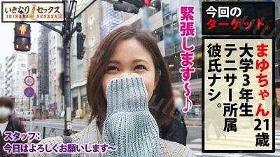 300NTK-338 スレンダー美女JD!!いきなりSEX!!しっかり感じて駅弁昇天!!マングリ手マンで自爆洗顔潮吹き!!しっかり生チン挿入で激ピス中出...-福利岛
