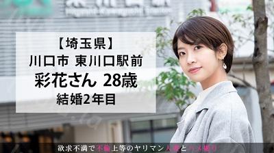 336KNB-135 『夫婦仲はイイんですよ！でも男としては見れなくなってきて…』平凡な日常に刺激を求めてAV出演！久しぶりのSEXに鳴く若妻は髪をボサ...-福利岛