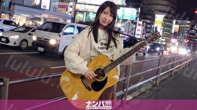 200GANA-2395 ナンパTV マジ軟派、初撮。 1569 路上ミュージシャンに投げ銭100万で即セックス！-福利岛