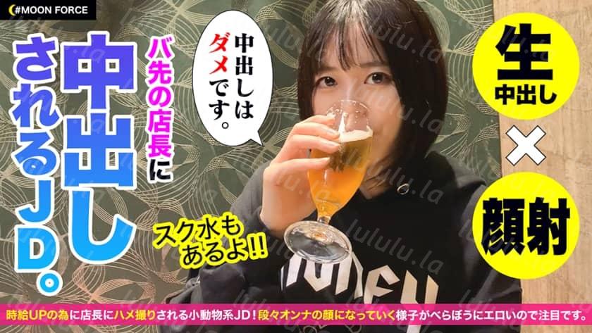 435MFC-023 Tちゃん(20)-福利岛