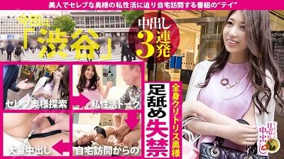 300MIUM-440 足舐め失禁奥様中出し3連発!「1回セックスしただけじゃ不倫ではないです!」貞操観念ゼロのスレンダー奥様は稀に見る全身クリトリス...-福利岛