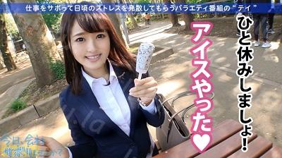 300MIUM-520 【滝潮大爆発】いつもスキだらけな激乳Fカップ美人OLをガチでサボらせ!!普段のゆるふわなノリとはかけ離れたエロギャップが凄すぎ...-福利岛