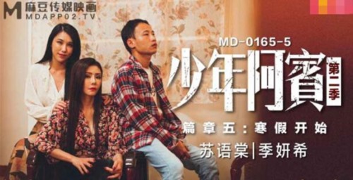 53946-超经典情卝色文学真改编『少卝年卝阿卝宾』篇章五-寒假开始 激战双卝飞爆操房东太太和豪卝乳闺蜜 高清-福利岛