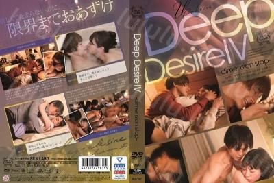 SILK-121 Deep Desire IV-福利岛
