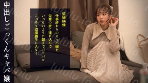 [498DDH-092] 「エッチはスポーツだからw」 【美巨乳×美尻×スレンダー】三拍子揃ったNo.1キャバ嬢！セフレ偏差値70オーバーの顔も身体も超イイ女！仕...-福利岛