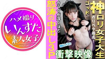 413INST-025 りりな 2-福利岛